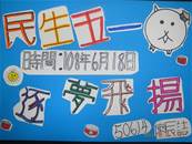 縮圖：
