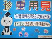 縮圖：