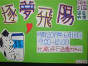 縮圖：