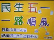 縮圖：