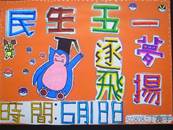 縮圖：
