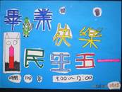 縮圖：
