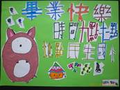 縮圖：