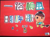 縮圖：