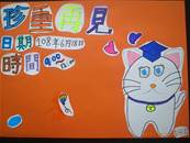 縮圖：
