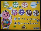 縮圖：