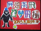 縮圖：