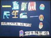 縮圖：