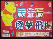 縮圖：