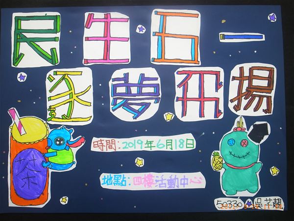 放大圖：
