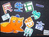 縮圖：