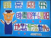 縮圖：