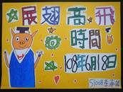 縮圖：