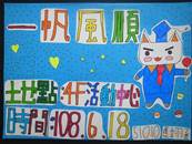 縮圖：