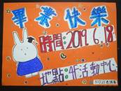縮圖：