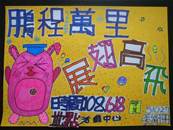 縮圖：