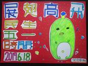縮圖：
