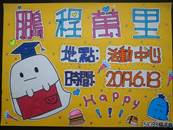 縮圖：