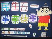 縮圖：