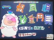縮圖：