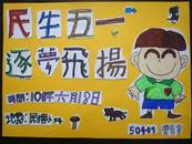縮圖：