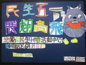縮圖：