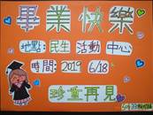 縮圖：