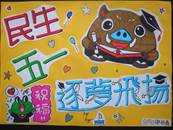 縮圖：