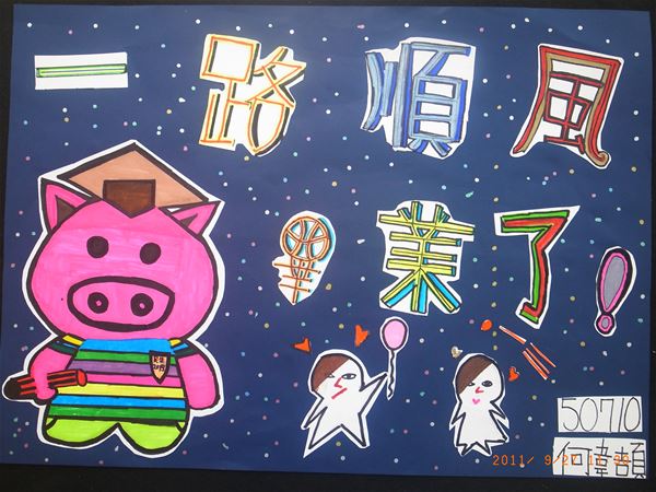 放大圖：