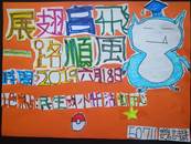 縮圖：