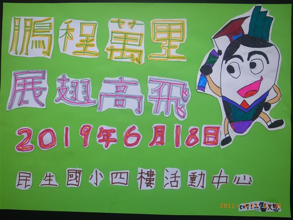 放大圖：