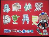 縮圖：