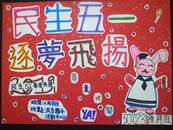 縮圖：