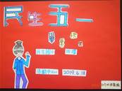 縮圖：
