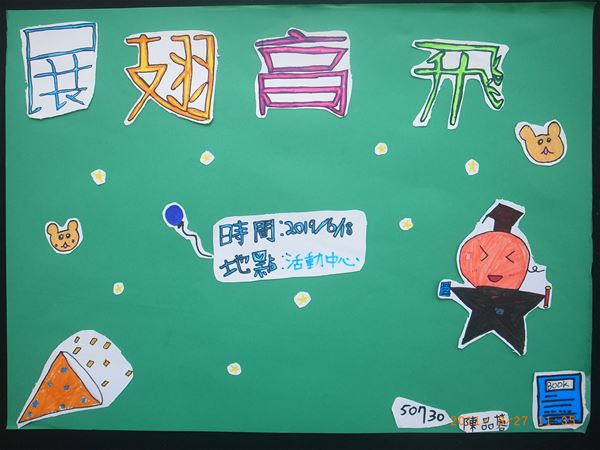 放大圖：