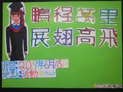 縮圖：