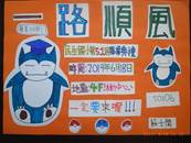 縮圖：