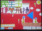縮圖：