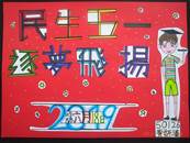 縮圖：