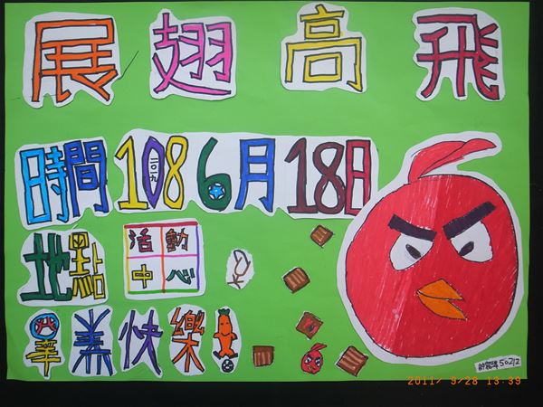 放大圖：