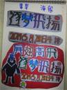 縮圖：