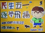 縮圖：