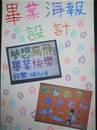 縮圖：