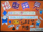 縮圖：