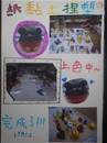 縮圖：