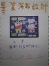 縮圖：