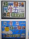 縮圖：