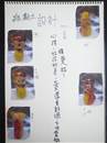 縮圖：