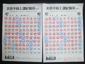 縮圖：
