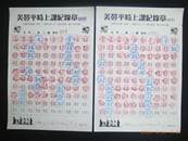 縮圖：